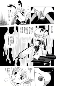 Page 109 of Bondage Fairies - preview thumbnail