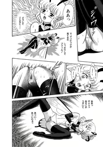 Page 110 of Bondage Fairies - preview thumbnail