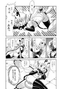 Page 120 of Bondage Fairies - preview thumbnail