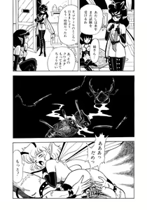 Page 145 of Bondage Fairies - preview thumbnail