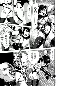 Page 174 of Bondage Fairies - preview thumbnail
