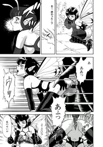 Page 178 of Bondage Fairies - preview thumbnail