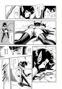 Page 190 of Bondage Fairies - preview thumbnail