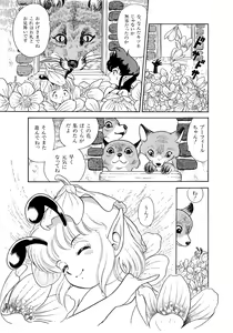 Page 212 of Bondage Fairies - preview thumbnail