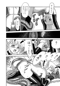 Page 27 of Bondage Fairies - preview thumbnail