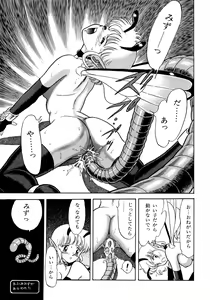 Page 28 of Bondage Fairies - preview thumbnail