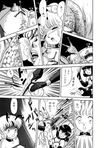 Page 54 of Bondage Fairies - preview thumbnail