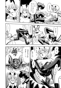 Page 9 of Bondage Fairies - preview thumbnail