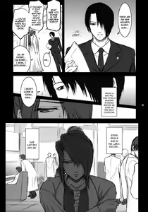 Page 20 of Lucrecia IV - preview thumbnail