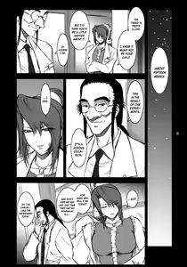 Page 26 of Lucrecia IV - preview thumbnail