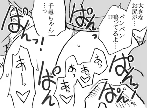 Page 23 of 35-sai mo Toshiue no Oji-sama to Ecchi 2 - preview thumbnail