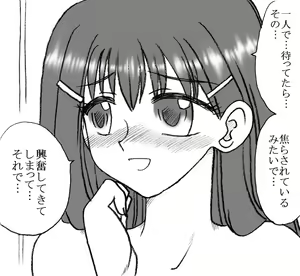 Page 6 of 35-sai mo Toshiue no Oji-sama to Ecchi 2 - preview thumbnail