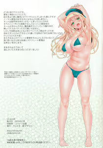 Page 18 of CL-orz 36 - preview thumbnail