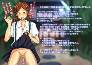 Page 3 of Seishori Shoujo - Nukinuki Neechan to, Ecchi na Natsu no Omoide. - preview thumbnail