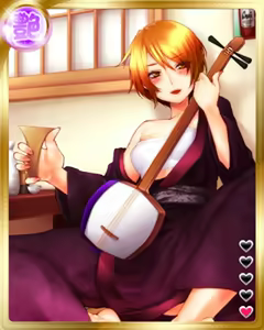 Page 1758 of Peropero Saimin Part 1 - preview thumbnail