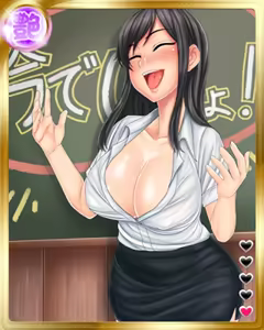 Page 885 of Peropero Saimin Part 1 - preview thumbnail
