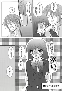 Page 2 of ニルティエ♀18禁新刊サンプル - preview thumbnail