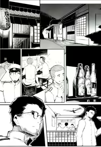 Page 3 of Yamato Nadeshiko - preview thumbnail