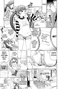 Page 4 of Imouto wa Ko-monki!? - preview thumbnail