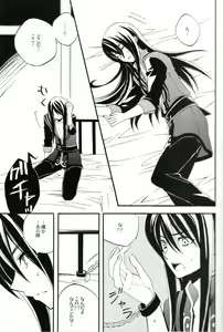 Page 4 of Crazy Flower Bloom - preview thumbnail