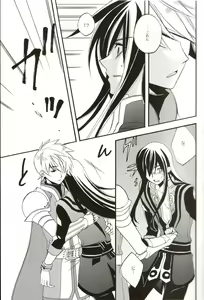 Page 6 of Crazy Flower Bloom - preview thumbnail