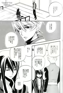 Page 8 of Crazy Flower Bloom - preview thumbnail
