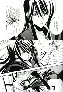 Page 10 of Crazy Flower Bloom - preview thumbnail