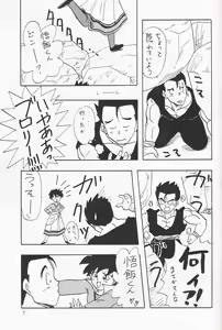 Page 6 of Y - preview thumbnail