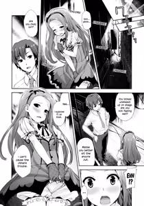 Page 5 of Iorin no Kaze Gusuri | Iorin's Cold Medicine - preview thumbnail
