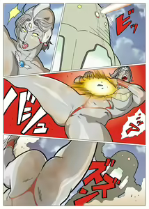 Page 3 of Mousou Tokusatsu Series: Ultra Madam 5 - preview thumbnail