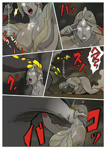 Page 36 of Mousou Tokusatsu Series: Ultra Madam 5 - preview thumbnail