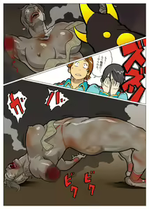 Page 42 of Mousou Tokusatsu Series: Ultra Madam 5 - preview thumbnail