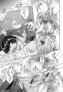 Page 16 of YKS - preview thumbnail