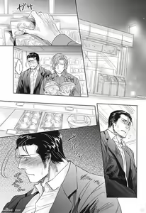 Page 8 of YKS - preview thumbnail