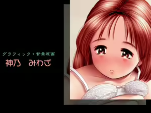 Page 103 of Oishasan to Issho - preview thumbnail