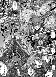 Page 10 of CRIMSON RABERIA EXTRA - preview thumbnail