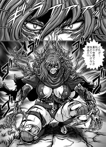 Page 33 of CRIMSON RABERIA - preview thumbnail