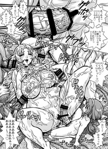 Page 4 of CRIMSON RABERIA - preview thumbnail