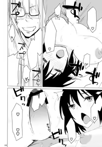 Page 16 of Yadorigi -Kanzenban- - preview thumbnail