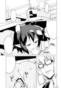 Page 25 of Yadorigi -Kanzenban- - preview thumbnail
