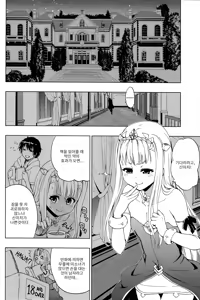 Page 4 of Outbreak Harem | 아웃브레이크 하렘 - preview thumbnail