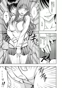 Page 18 of Virgin Idol 2 - preview thumbnail