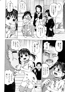 Page 11 of COMIC Mate 2009-02 - preview thumbnail