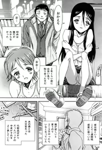 Page 39 of COMIC Mate 2009-02 - preview thumbnail