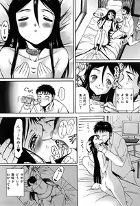 Page 51 of COMIC Mate 2009-02 - preview thumbnail