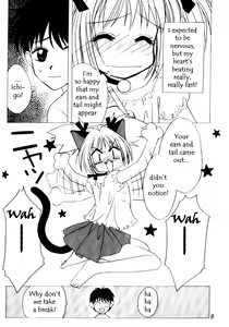 Page 11 of CANDY POP IN LOVE - preview thumbnail