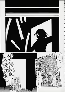 Page 20 of WORKS -K2- - preview thumbnail