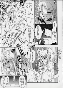 Page 41 of WORKS -K2- - preview thumbnail