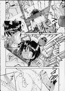 Page 7 of WORKS -K2- - preview thumbnail