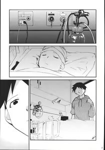 Page 26 of Ura Kujibiki Unbalance 5 - preview thumbnail